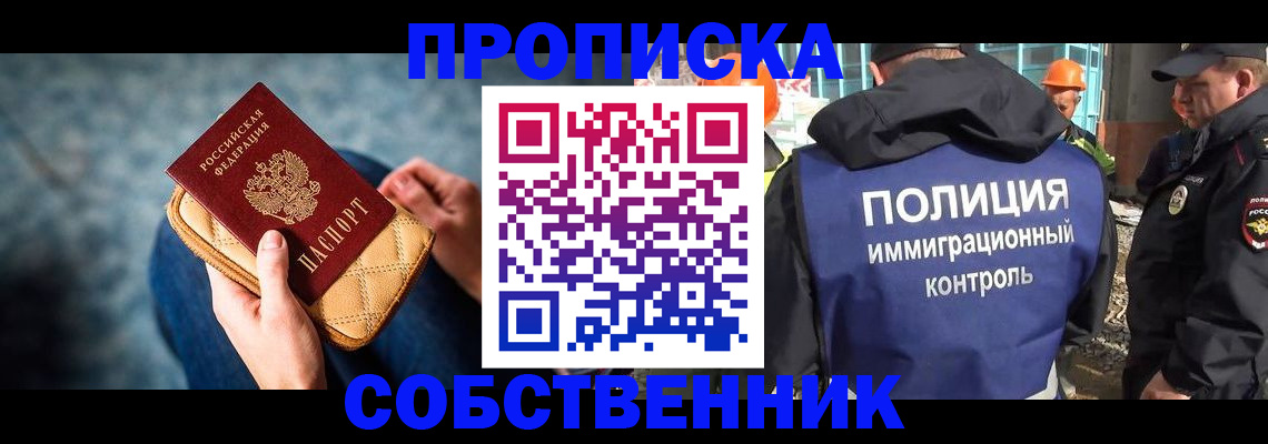 временная регистрация законно в Галиче