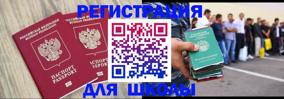 временная регистрация в квартире в Галиче