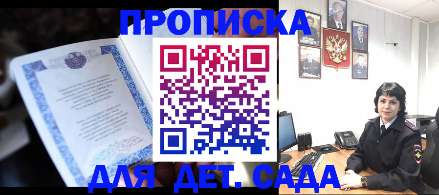 временная регистрация недорого в Галиче