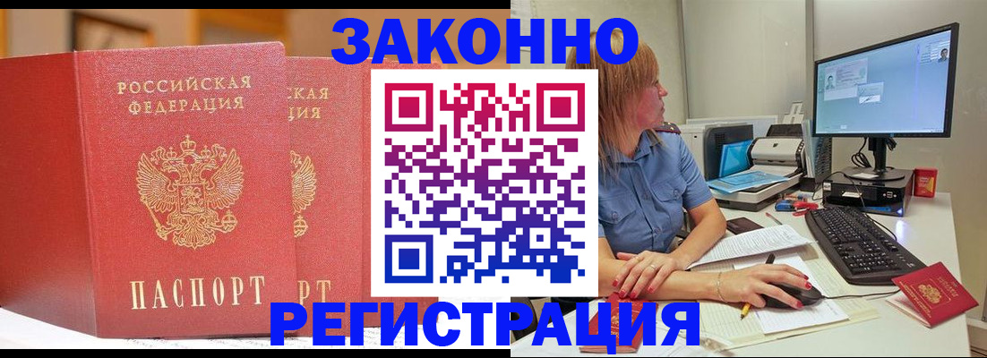 найти адрес прописки в Галиче